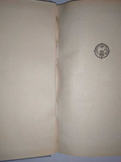 Серебряный Вихор