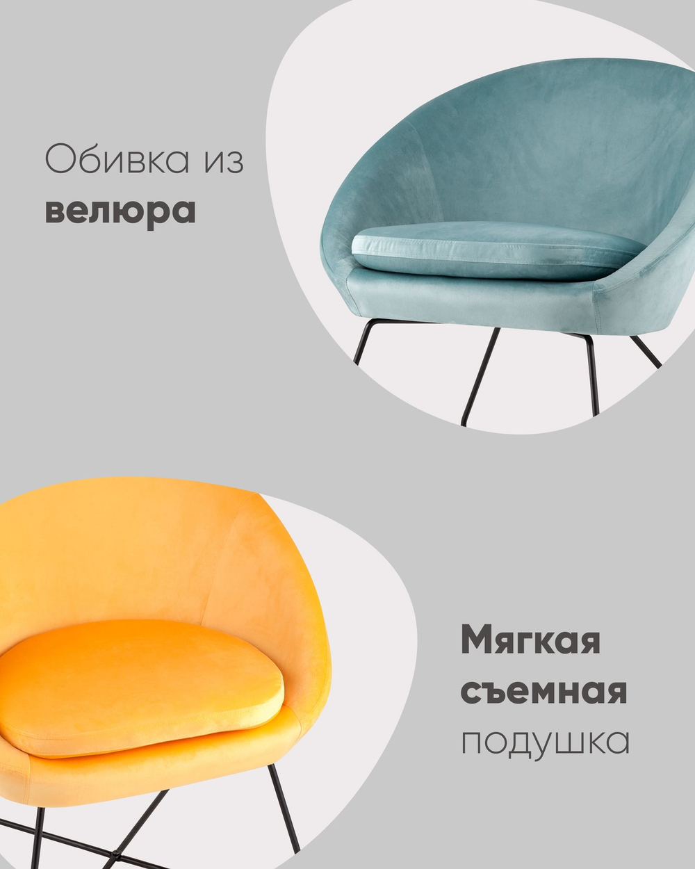 Кресло Колумбия пыльно-голубое