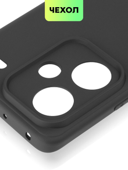 Чехол BROSCORP для Redmi Note 13 Pro+ (арт.XM-RN13P+-COLOURFUL-BLACK )