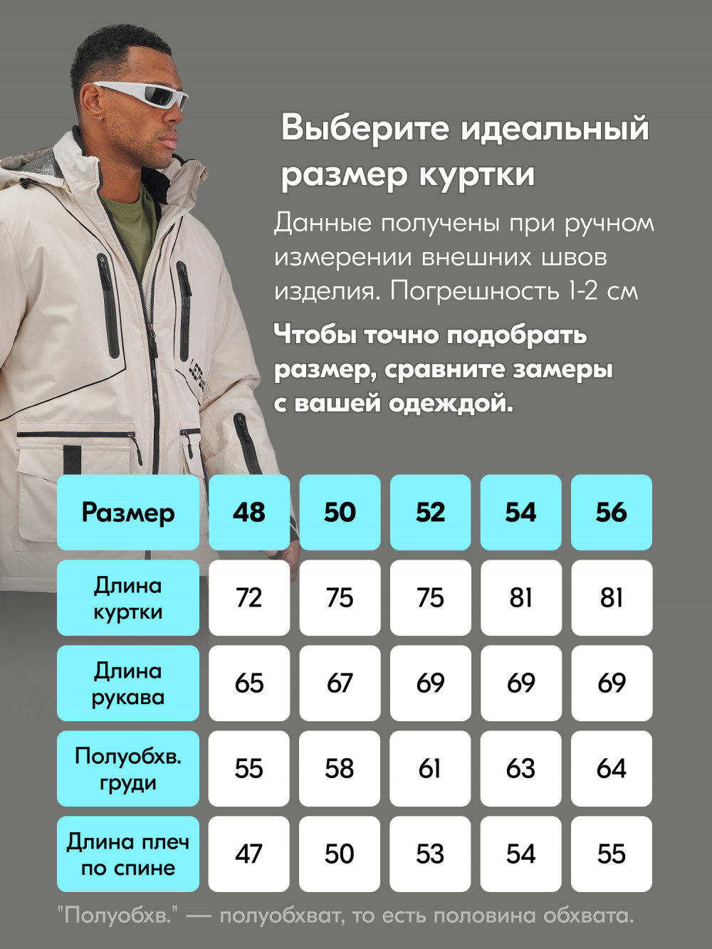 Горнолыжный костюм мужской зимний белого цвета 394Bl