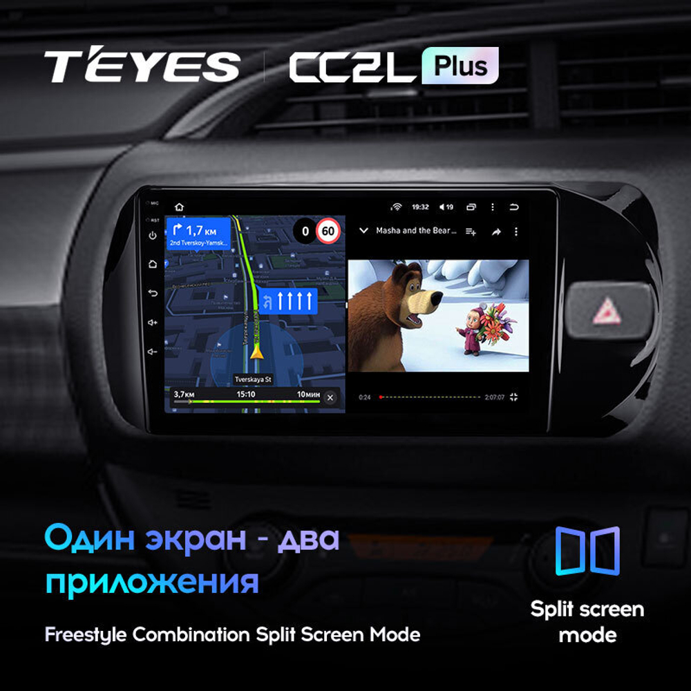 Teyes CC2L Plus 9" для Toyota Vitz 2014-2019 (прав)