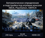 Проектор Hisense Vidda C3S