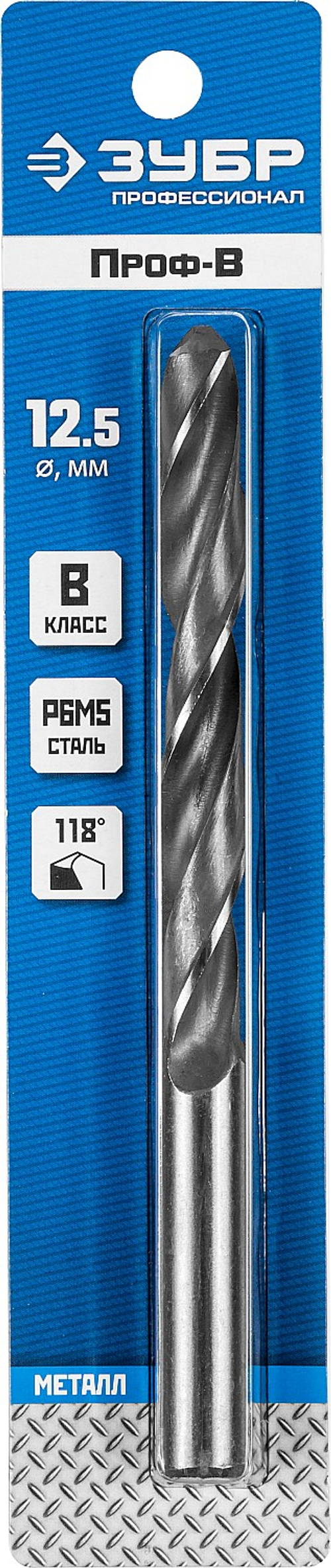 29621-12.5 сверло по металлу