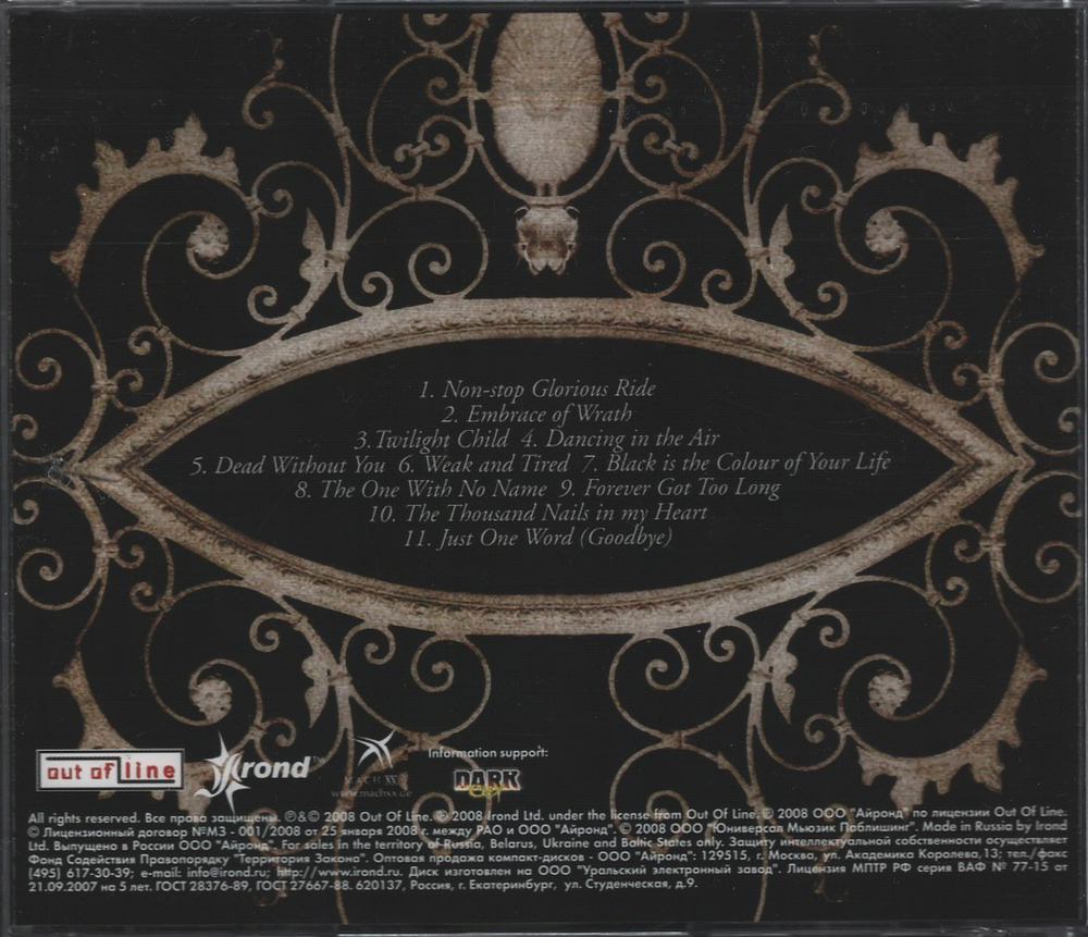 Reflexion / Dead To The Past, Blind For Tomorrow (RU)(CD)