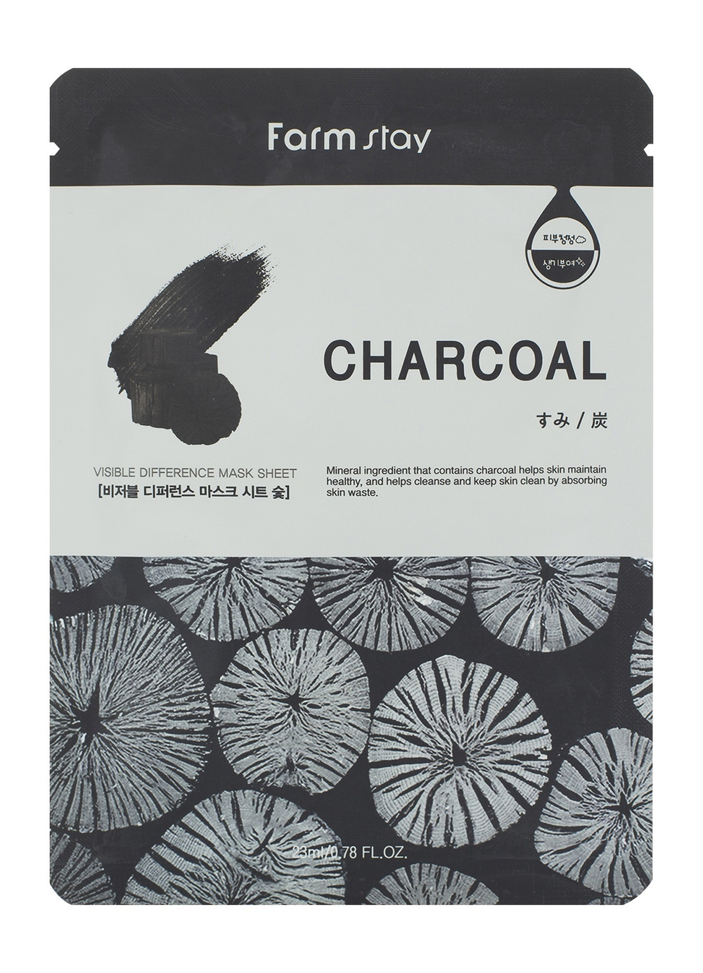 Тканевая маска FarmStay Visible Difference Mask Sheet Charcoal 23 мл