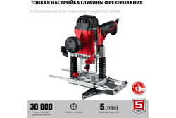 Универсальный фрезер ЗУБР ФМР-1200