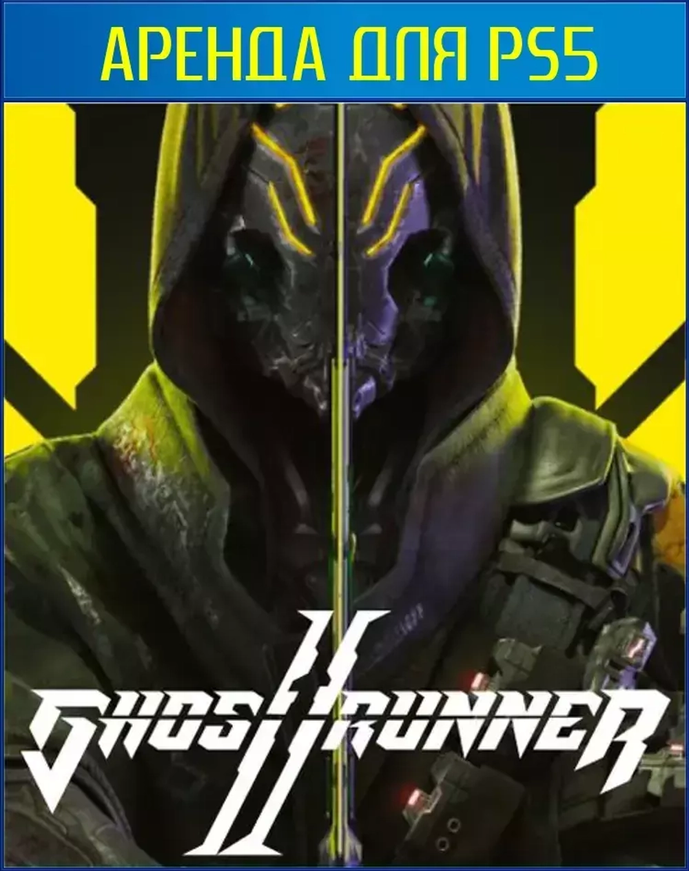Ghostrunner 2 PS5