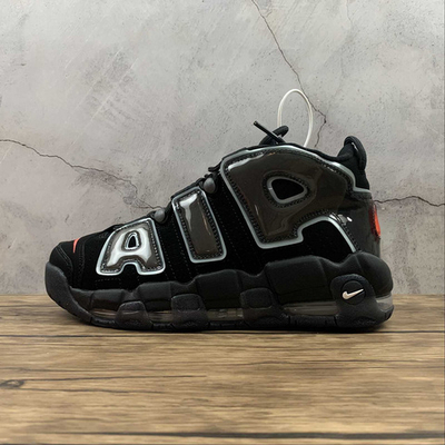 Nike Air More Uptempo 96 Copy / Paste