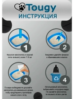 TOUGY Бентонитовый наполнитель, Активированный уголь