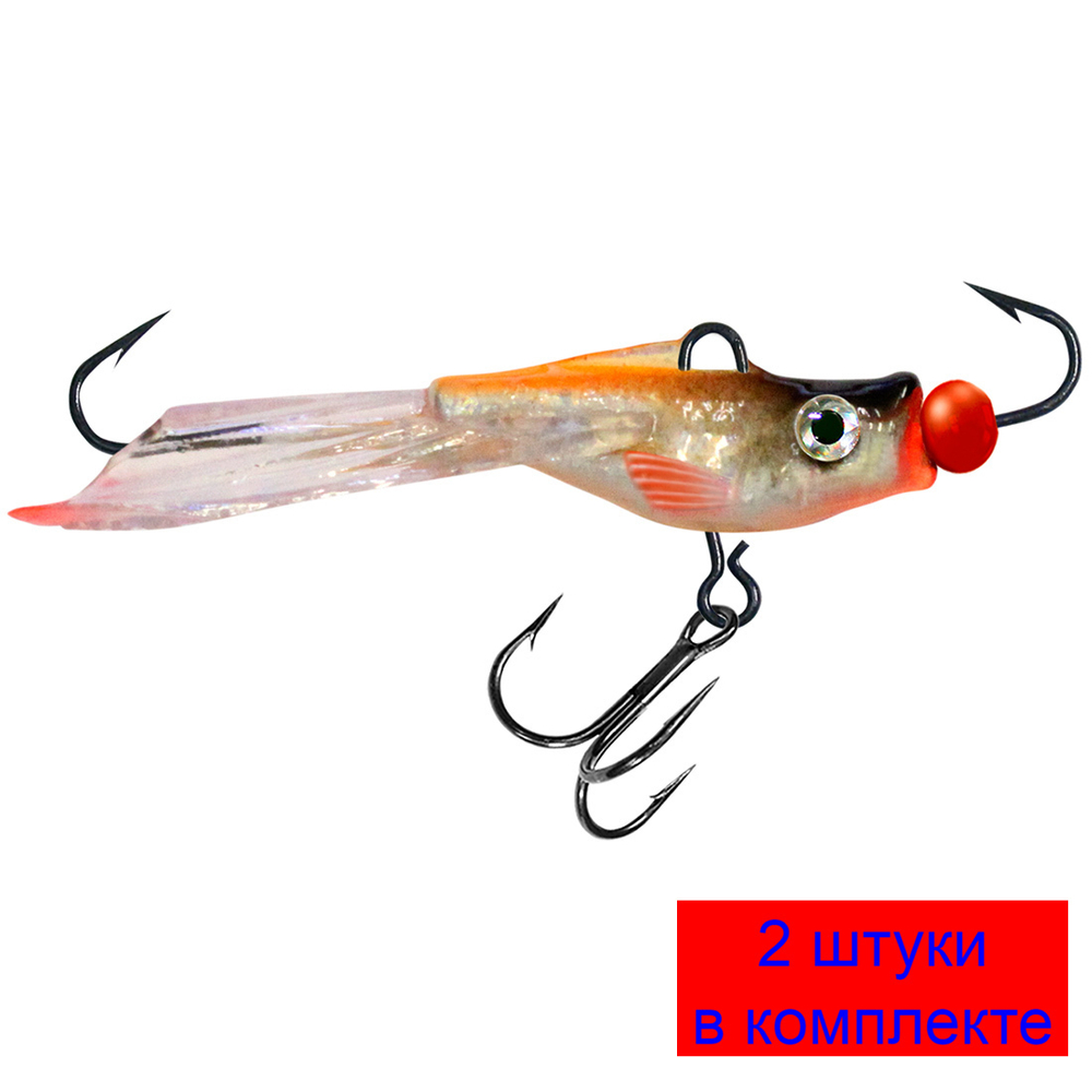 Балансир рыболовный PROGLOT-3N 47mm 1 штука 7 г.