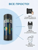 Мешки для мусора 60 л, 10мкм, 30 шт. ОАО "Белхим"