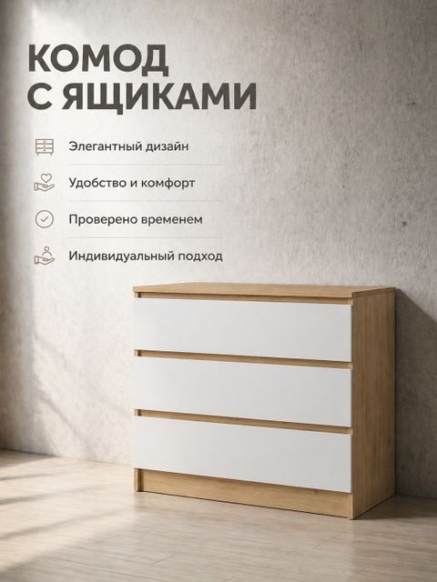 Мадера