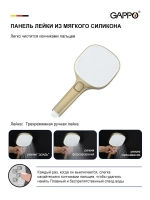 Смеситель для ванны Gappo G3217-3