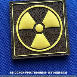 Патчи