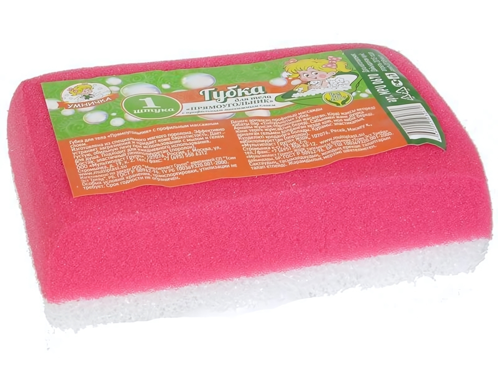 Губка для тела "Умничка" Прямоугольник с проф.массажным слоем