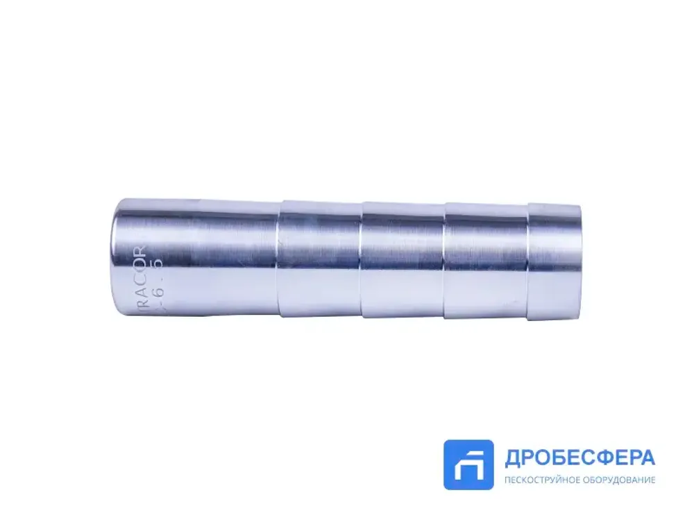 Сопло пескоструйное Contracor GBC 6,5 арт. 10112072