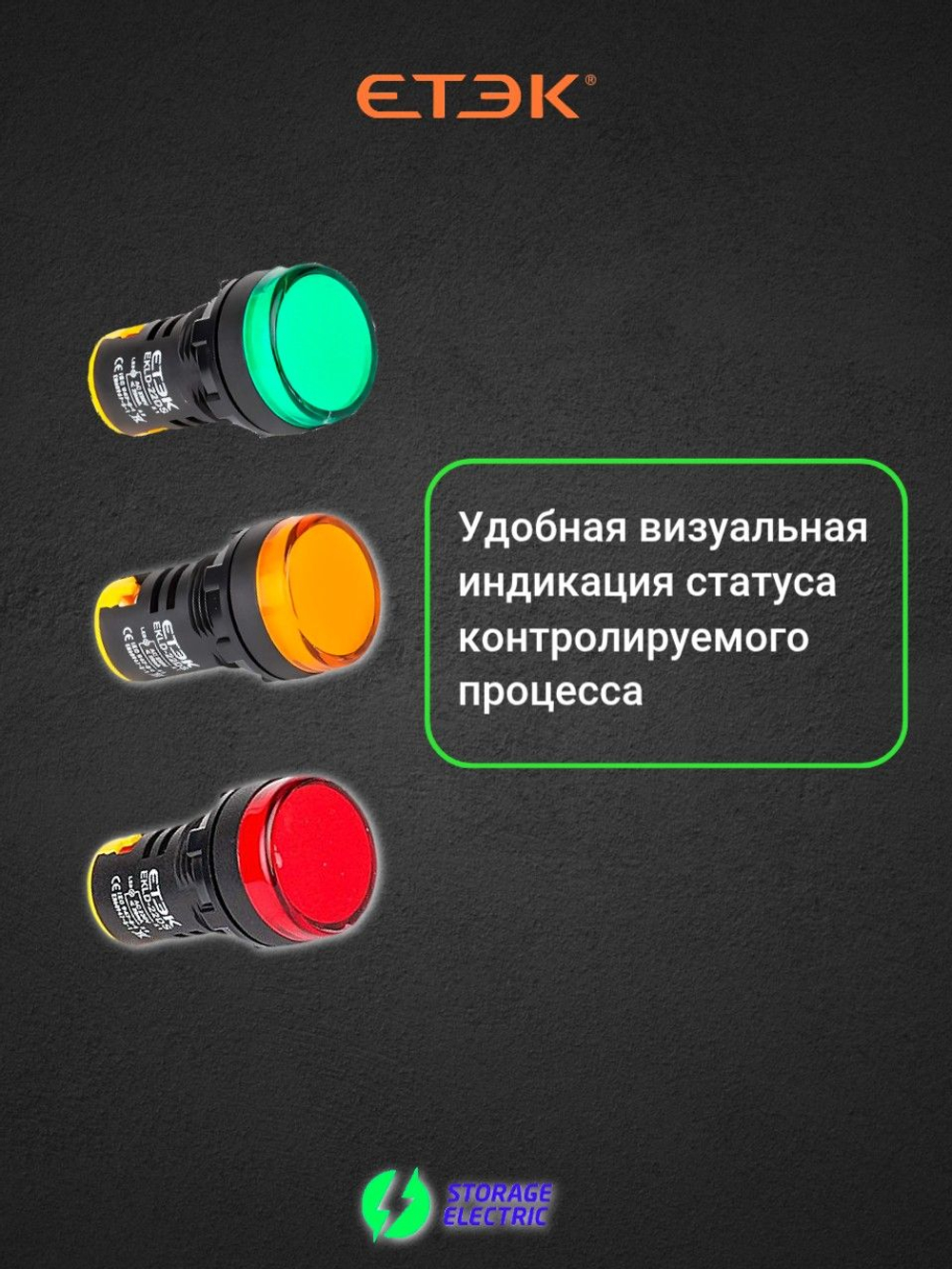 Светодиодная сигнальная лампа 220В, индикатор зелёный, 10 шт. (заводская упаковка)