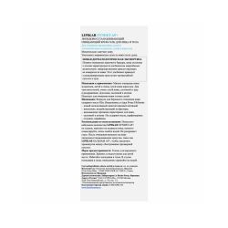 La Roche-Posay Lipikar Syndet AP+ Очищающий крем-гель, 200 мл