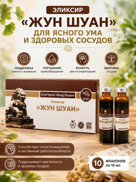Здоровье сосудов