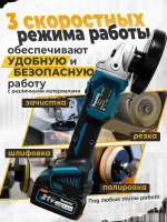 Набор электроинструментов 3В1 УШМ(Болгарка), Дрель-Шуруповерт, Гайковерт, Кейс 2АКБ