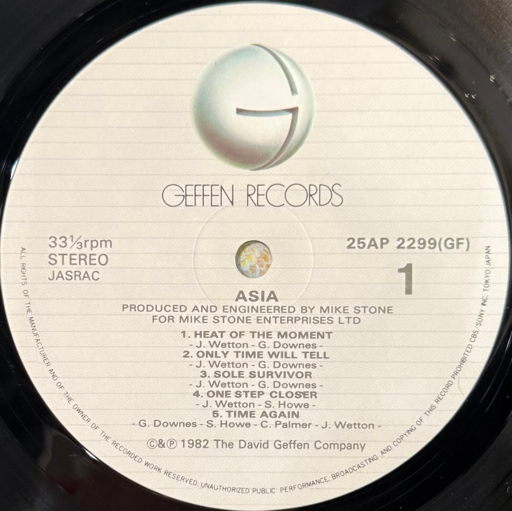 Виниловая пластинка Asia - Asia LP