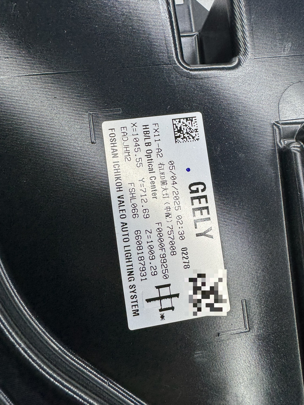 Головная оптика (LED) Geely Boyue L оригинал