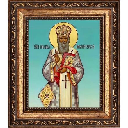 Макарий Сербский святитель. Икона на холсте.