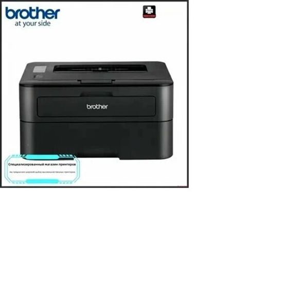 Принтер лазерный Brother HL-2260
