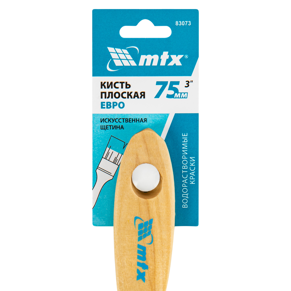 Кисть плоская "Евро" 3", искусственная щетина, деревянная ручка MTX 83073
