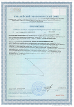 Хонлутен пептиды для лёгких и бронхов