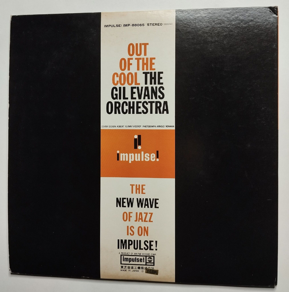 Винтажная виниловая пластинка LP The Gil Evans Orchestra Out Of The Cool (Japan 1974)