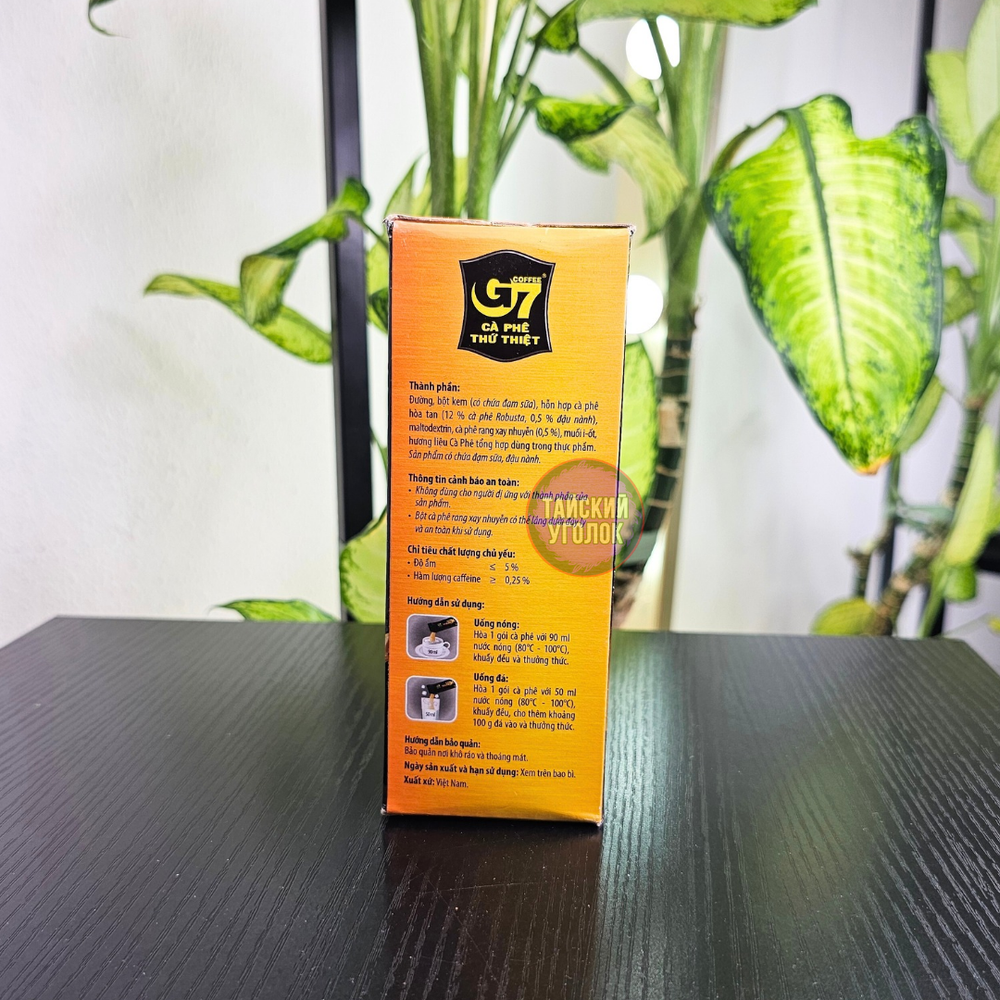 Кофе растворимый 3в1 Trung Nguyen G7 Strong X2 Gu Manh 12 пакетиков по 25 гр