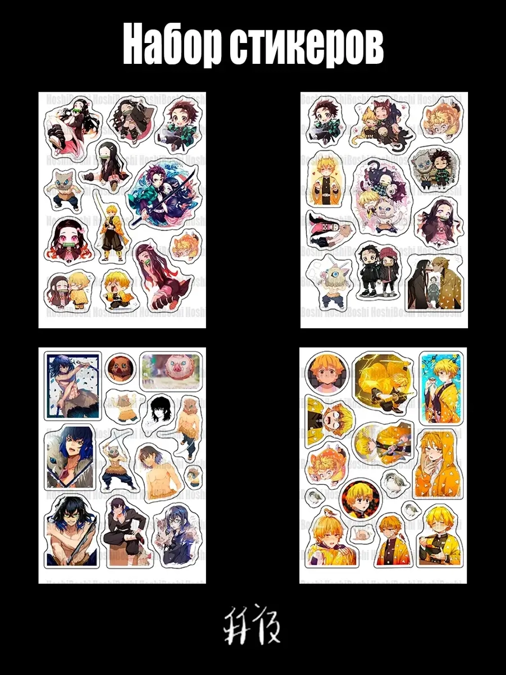 Наклейка интерьерная