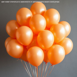 Набор 30шт. Воздушные Гелиевые Шары Выбери цвет Собери свой вариант