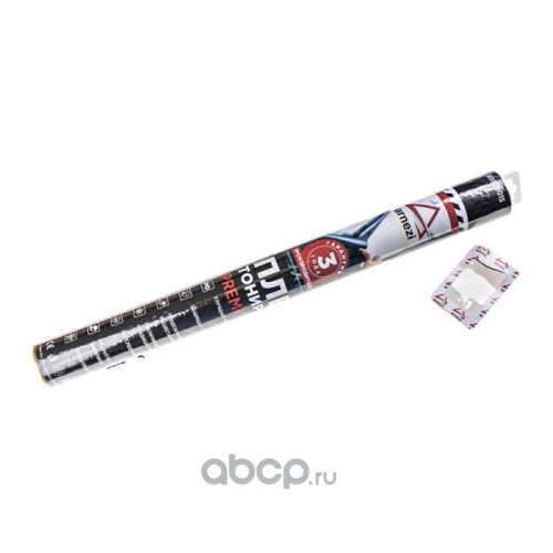 Пленка тонир. 50*300 50% Charcoal (ARNEZI)