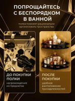 Полка для ванной угловая навесная настенная