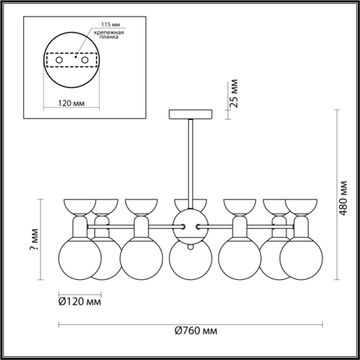 Люстра потолочная 5619/7C хром Karisma Lumion