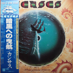 Kansas / Point Of Know Return (LP)