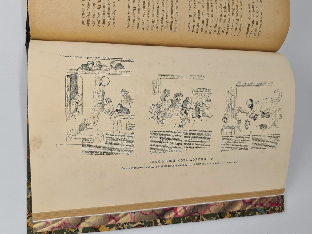 "На повороте, от конца 80-х годов к 1905 г. Попутные впечатления участника революционной борьбы". П.Н.Лепешинский. 1922г. - антикварное издание
