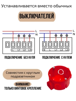 Умный выключатель ZigBee двухклавишный с Алисой