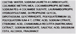 Шампунь для волос / IAU cleansing CLEARMENT 600 мл