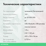 Клавиатура GMNG GG-KB783XPW черный (1910520)