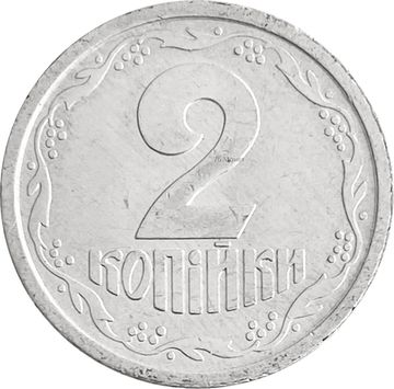 2 копейки 1993 Украина