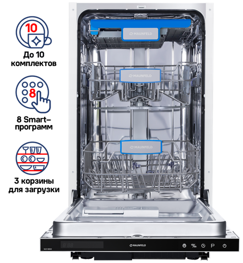Посудомоечная машина с турбосушкой и лучом на полу MAUNFELD MLP-08IM