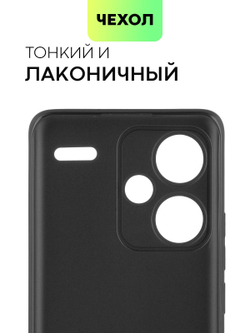 Чехол BROSCORP для Redmi Note 13 Pro+ (арт.XM-RN13P+-COLOURFUL-BLACK )