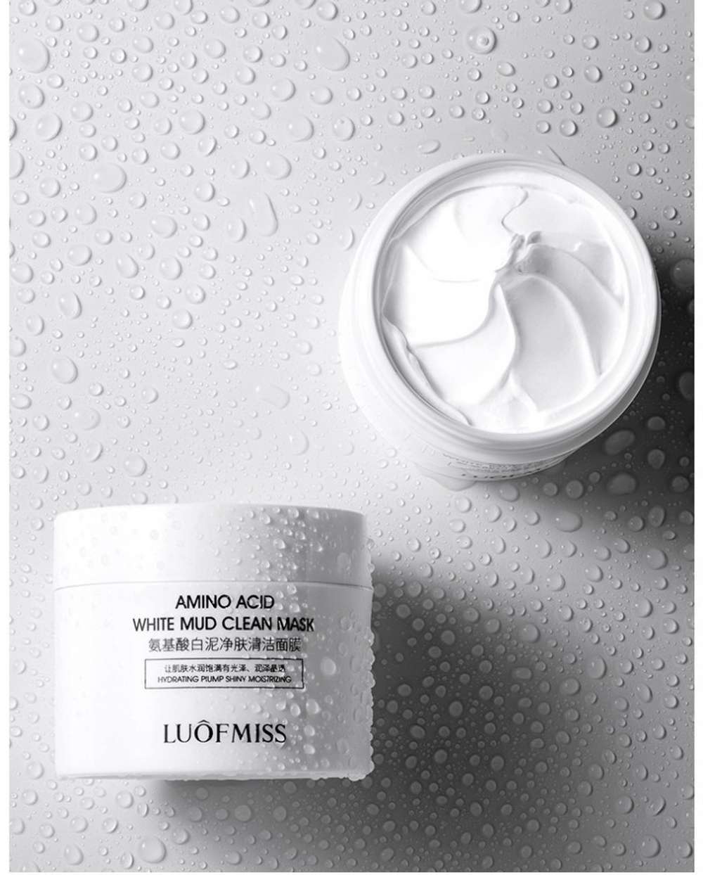 Маска для лица Luofmiss с аминокислотами и белой глиной Amino Acid White Mud Clean Mask 120 г