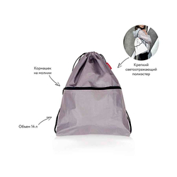 Рюкзак складной mysac reflective