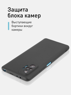 Чехол ROSCO для Xiaomi Redmi Note 10 Pro оптом (арт. XM-RN10P-COLOURFUL-BLACK)