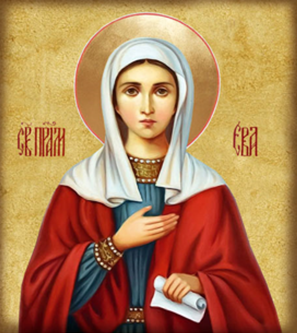 Ева