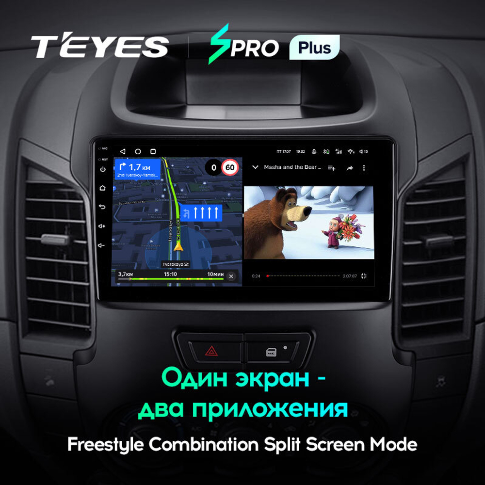 Teyes SPRO Plus 9"для Ford Ranger 2011-2016 (прав)